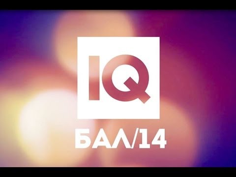 IQ'/2014